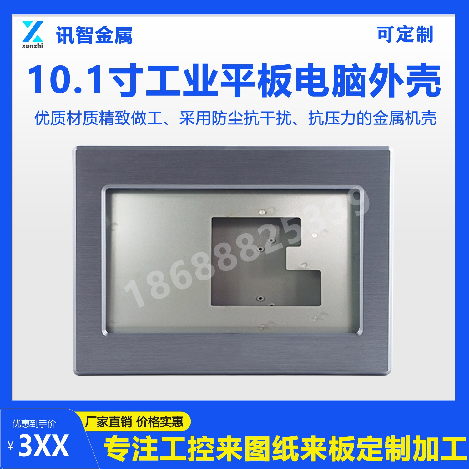 10.1�繤�Iƽ����X�⚤����һ�w�C�C��